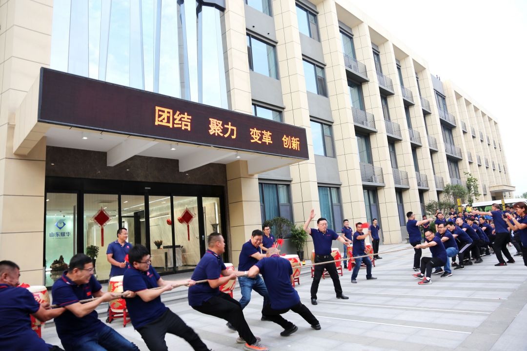 Internal activities of the company