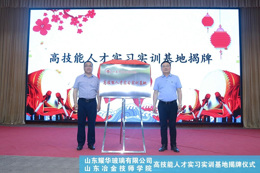 Reception of research activities